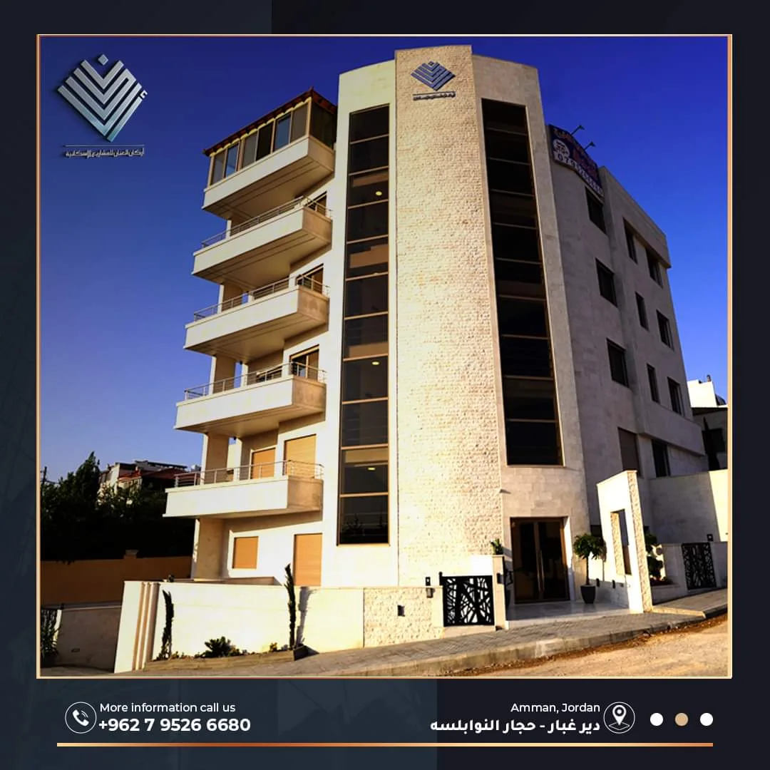 Arkan Al Anan Real Estate: 1