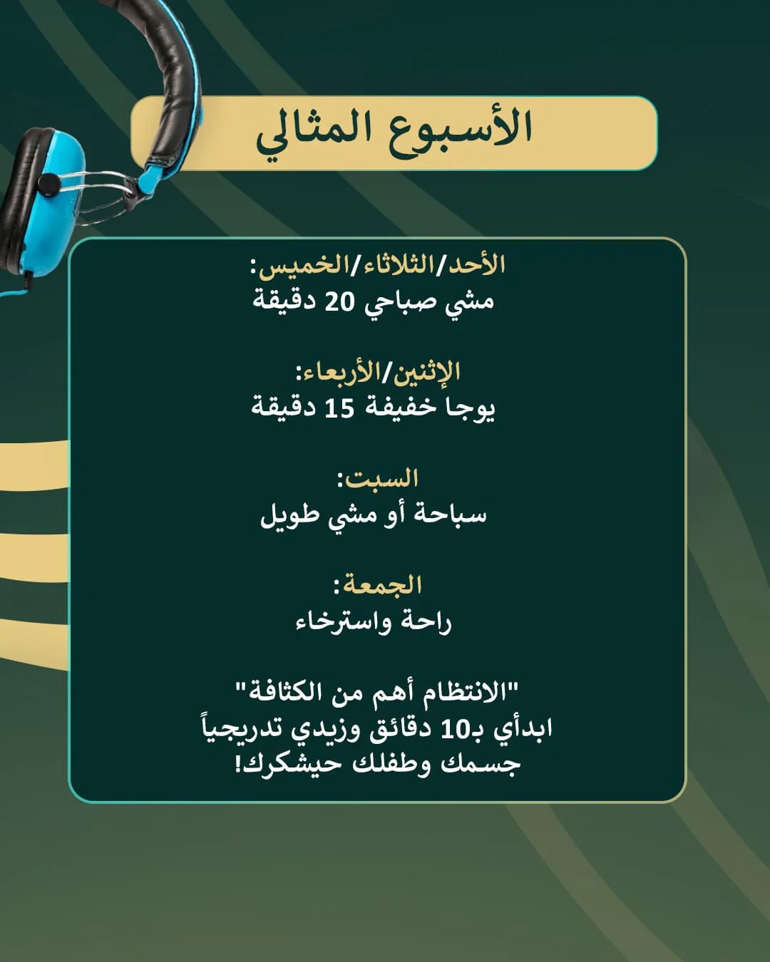 Dr. Samir Al-Qarain: 2