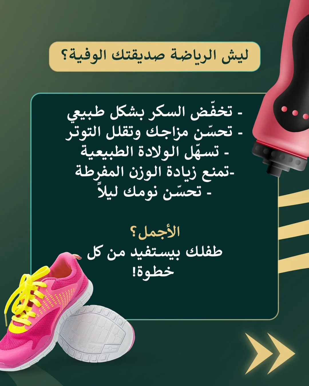 Dr. Samir Al-Qarain: 3