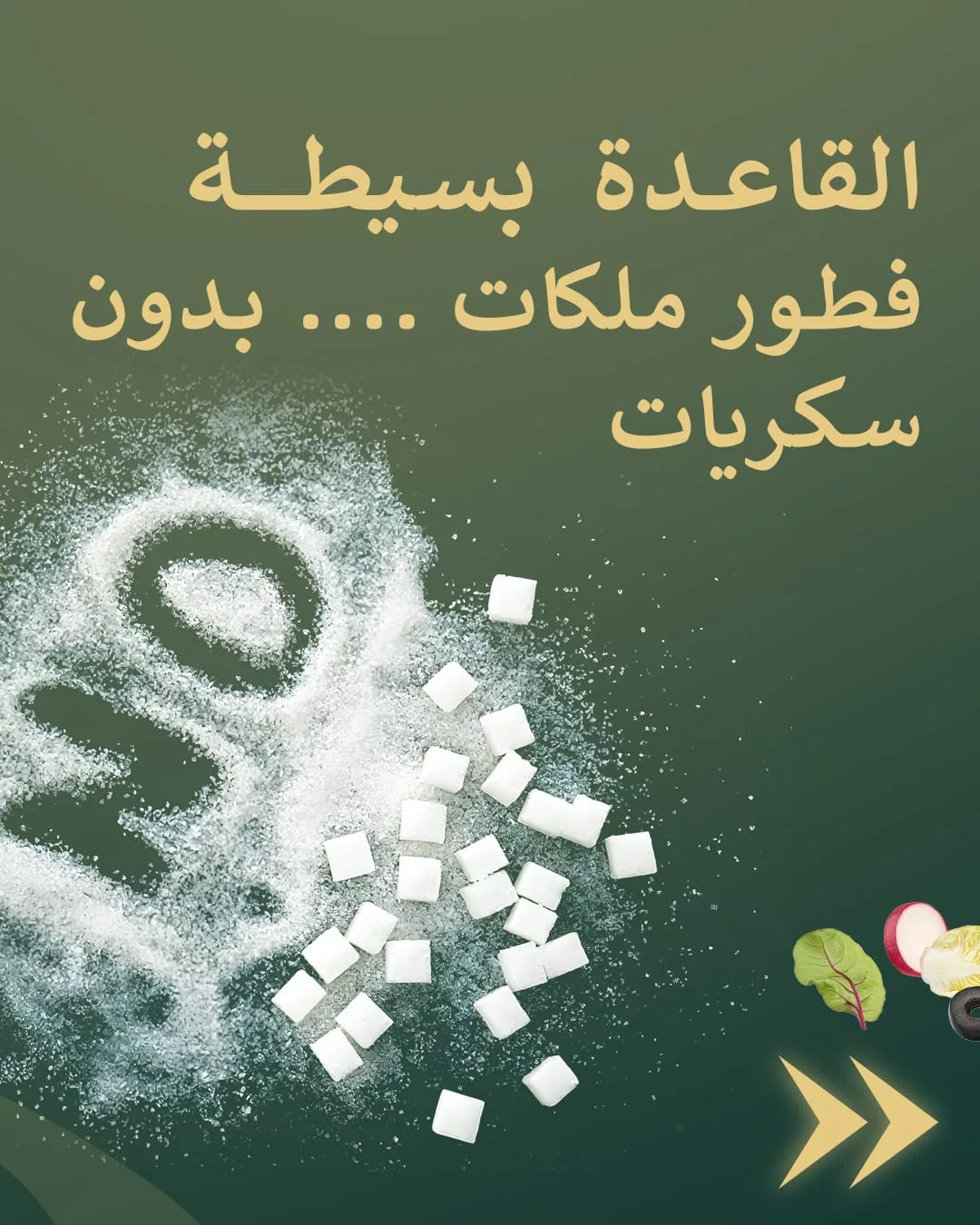 Dr. Samir Al-Qarain: 4