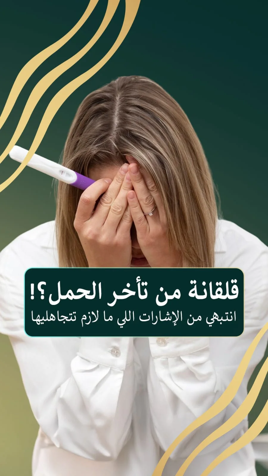 Dr. Samir Al-Qarain: 6