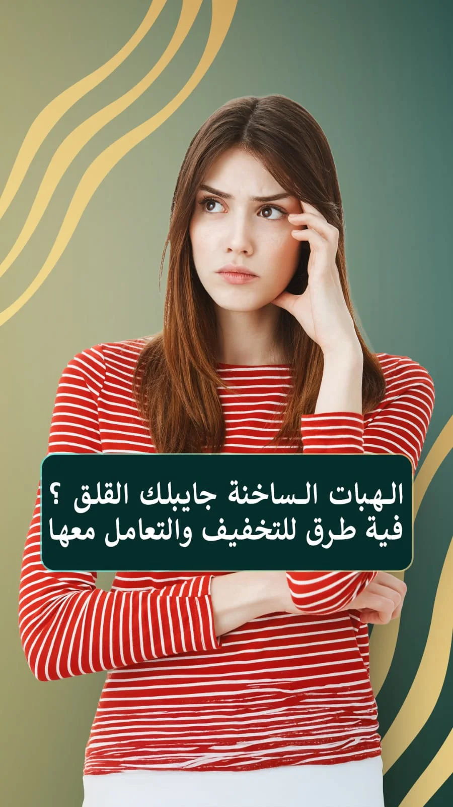 Dr. Samir Al-Qarain: 7