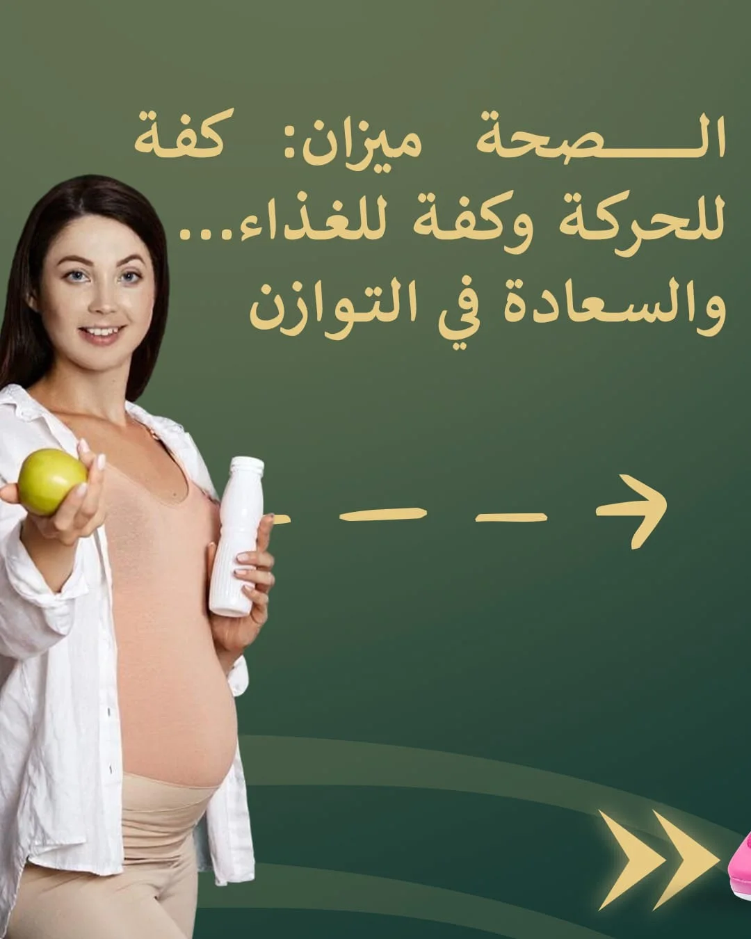 Dr. Samir Al-Qarain: 14