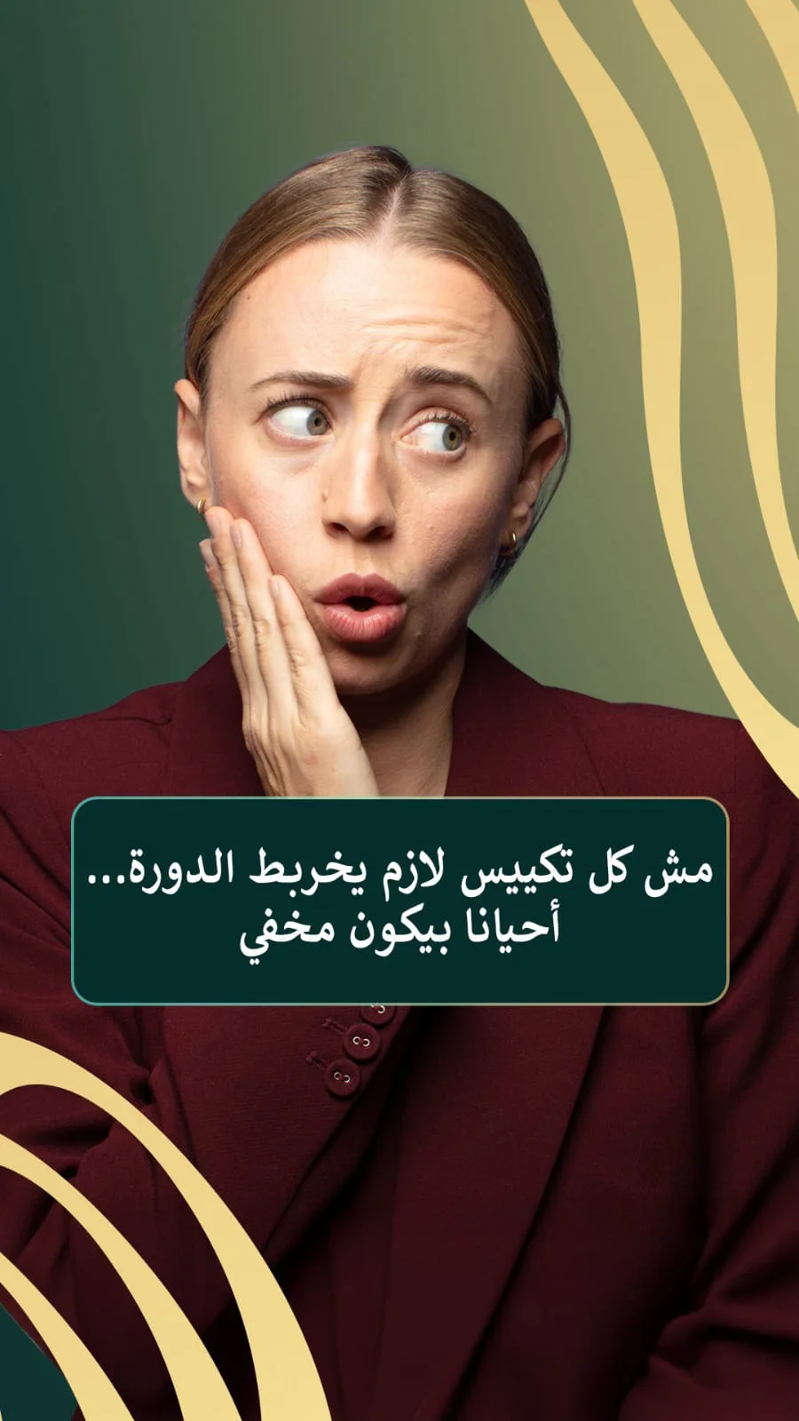 Dr. Samir Al-Qarain: 18