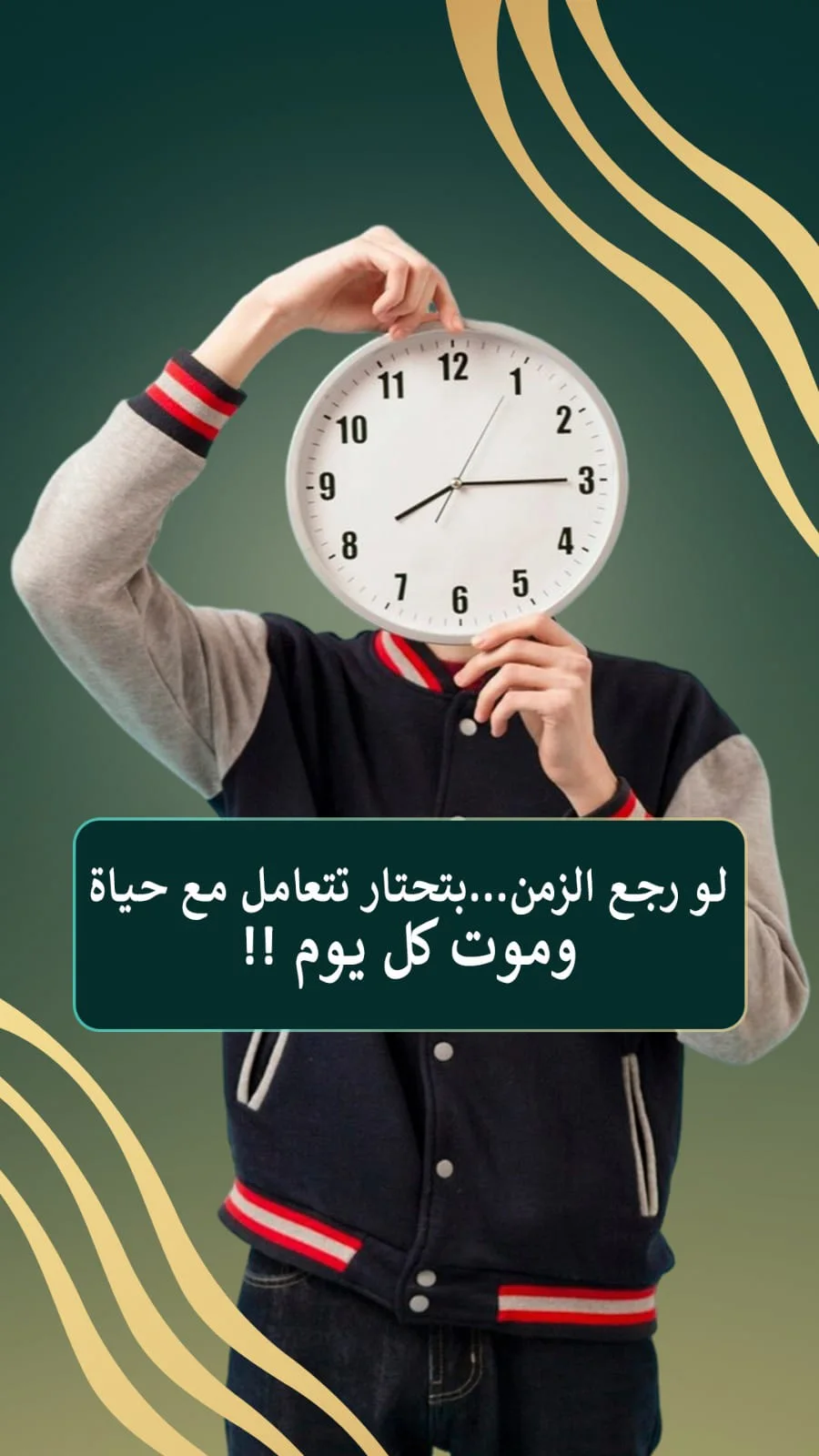 Dr. Samir Al-Qarain: 27