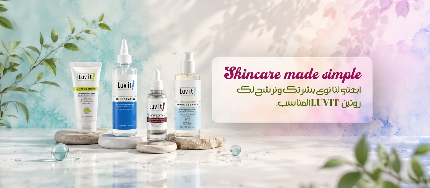 LUVIT Skincare: experiment 23