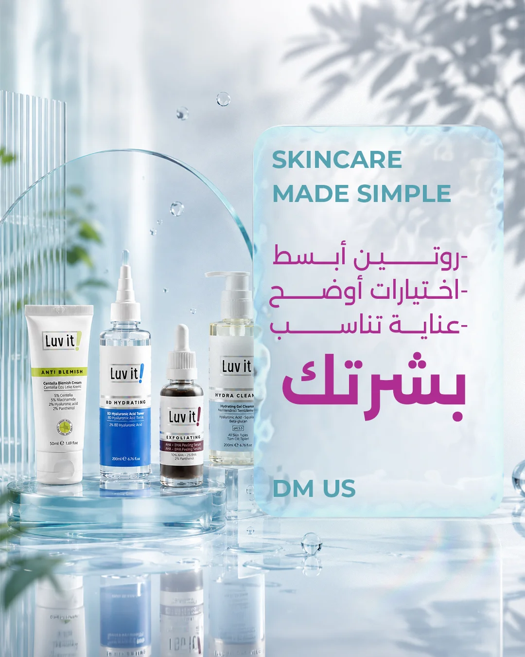 LUVIT Skincare: post 14