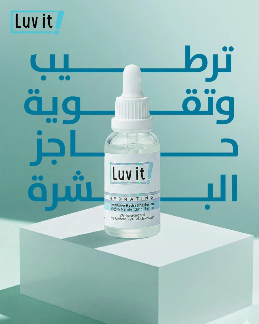 LUVIT Skincare: experiment 3