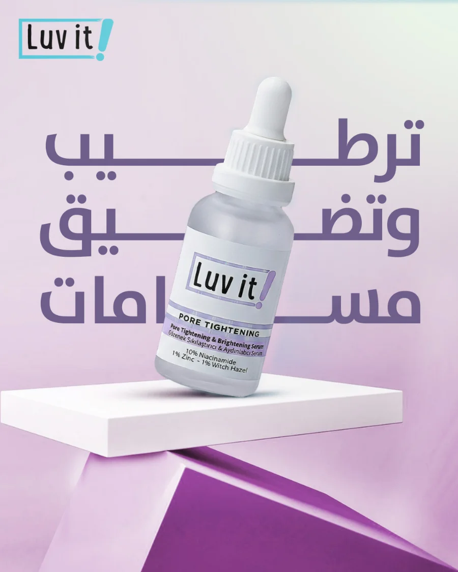 LUVIT Skincare: experiment 9