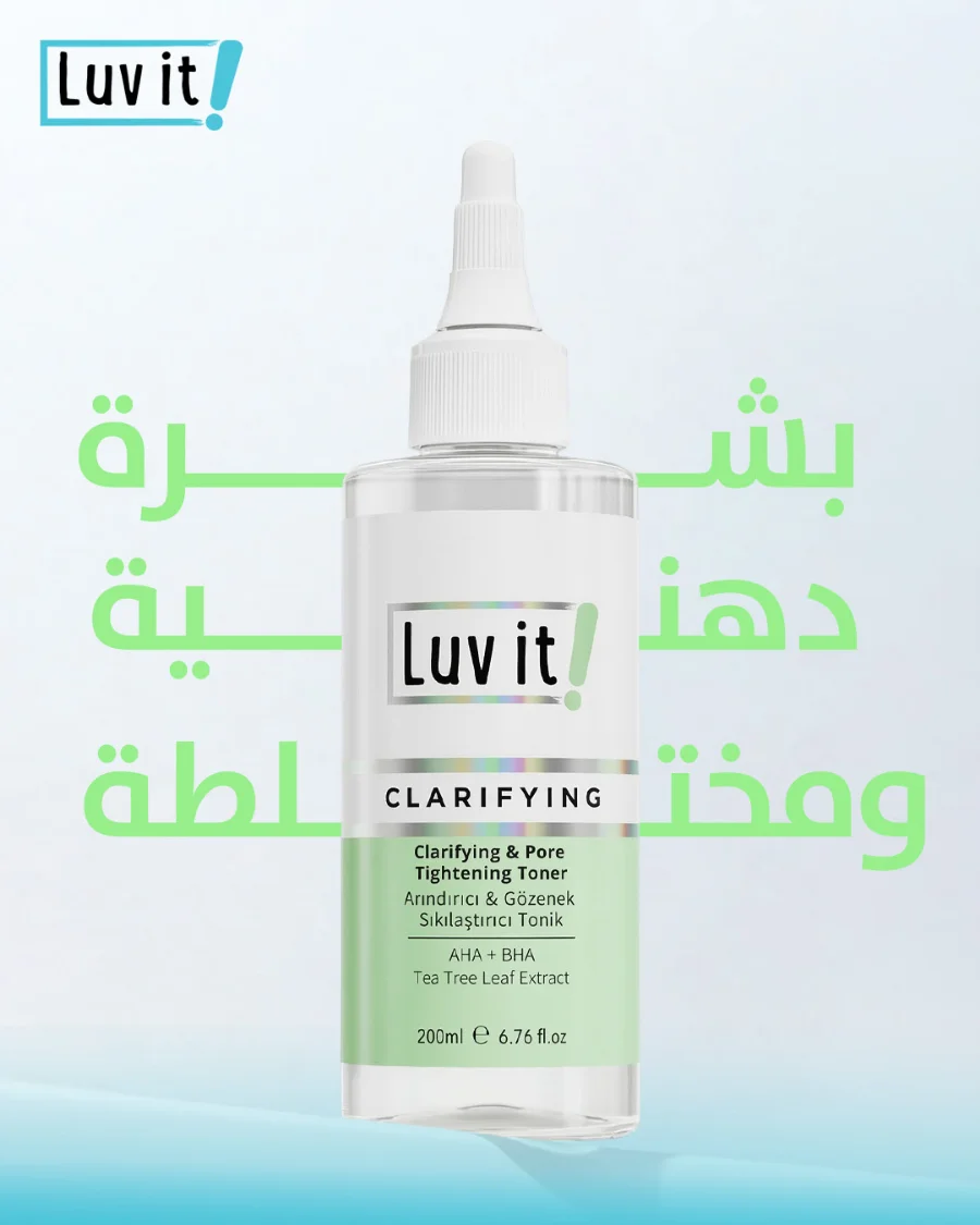 LUVIT Skincare: experiment 16