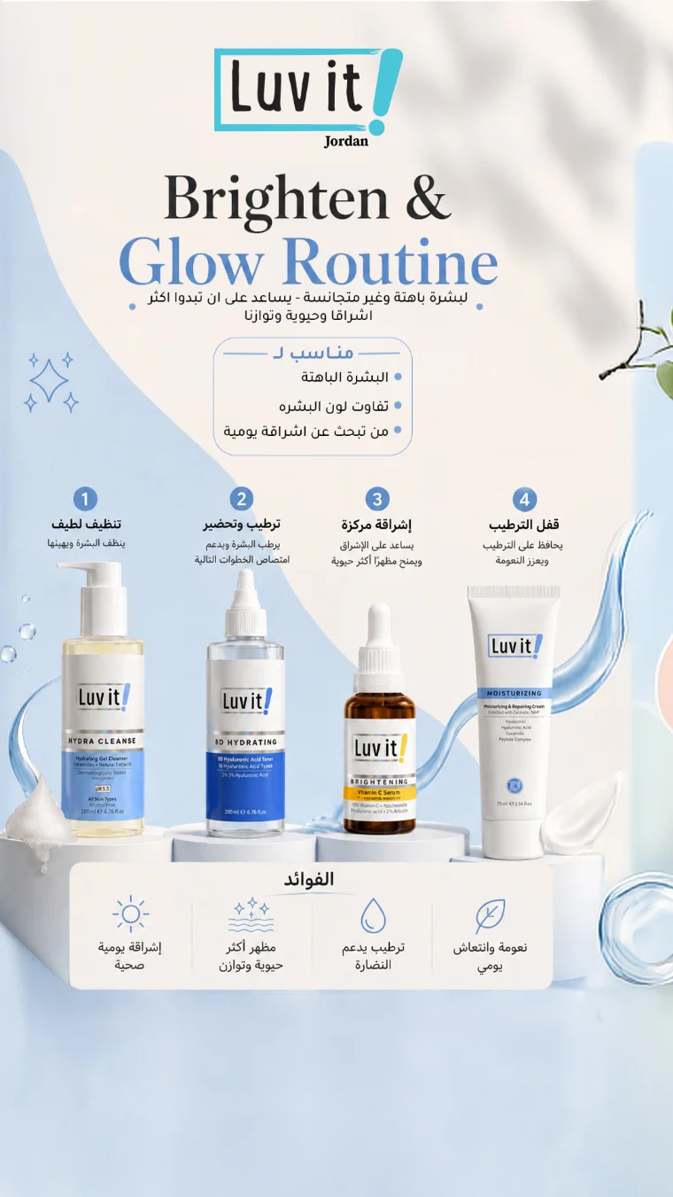 LUVIT Skincare: story 1