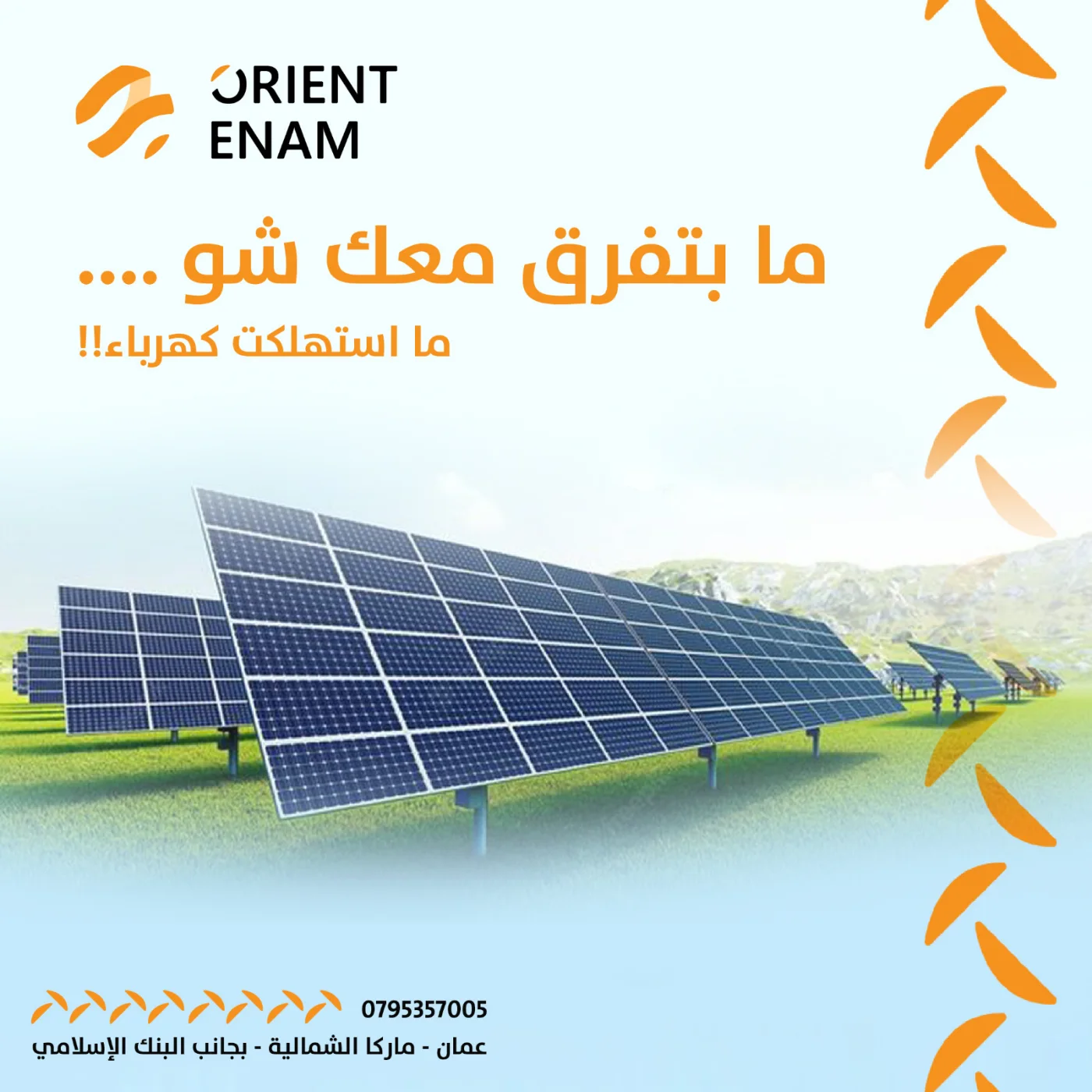 Orient Enam Solar: 14