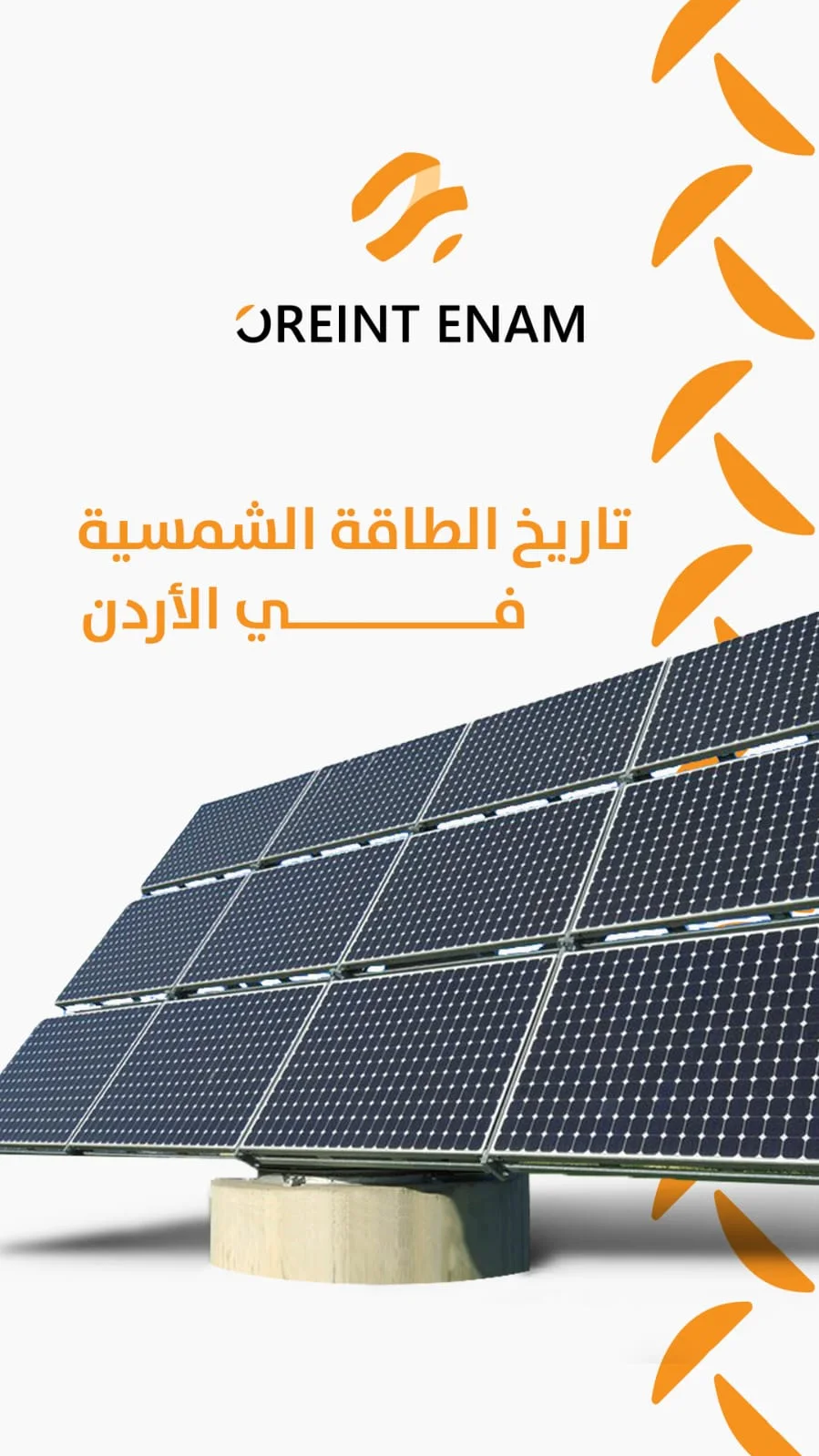 Orient Enam Solar: 15