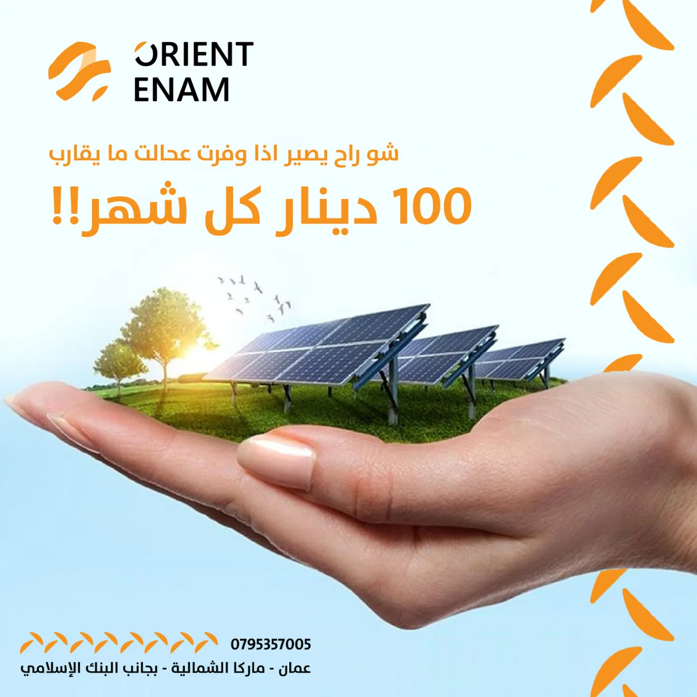 Orient Enam Solar: 20