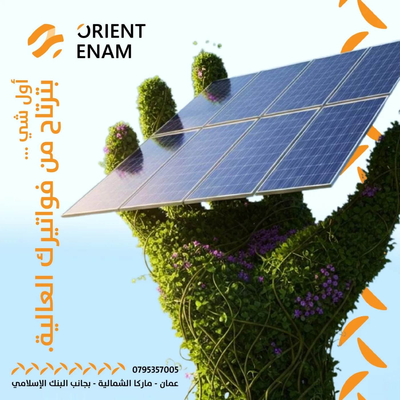 Orient Enam Solar: 21