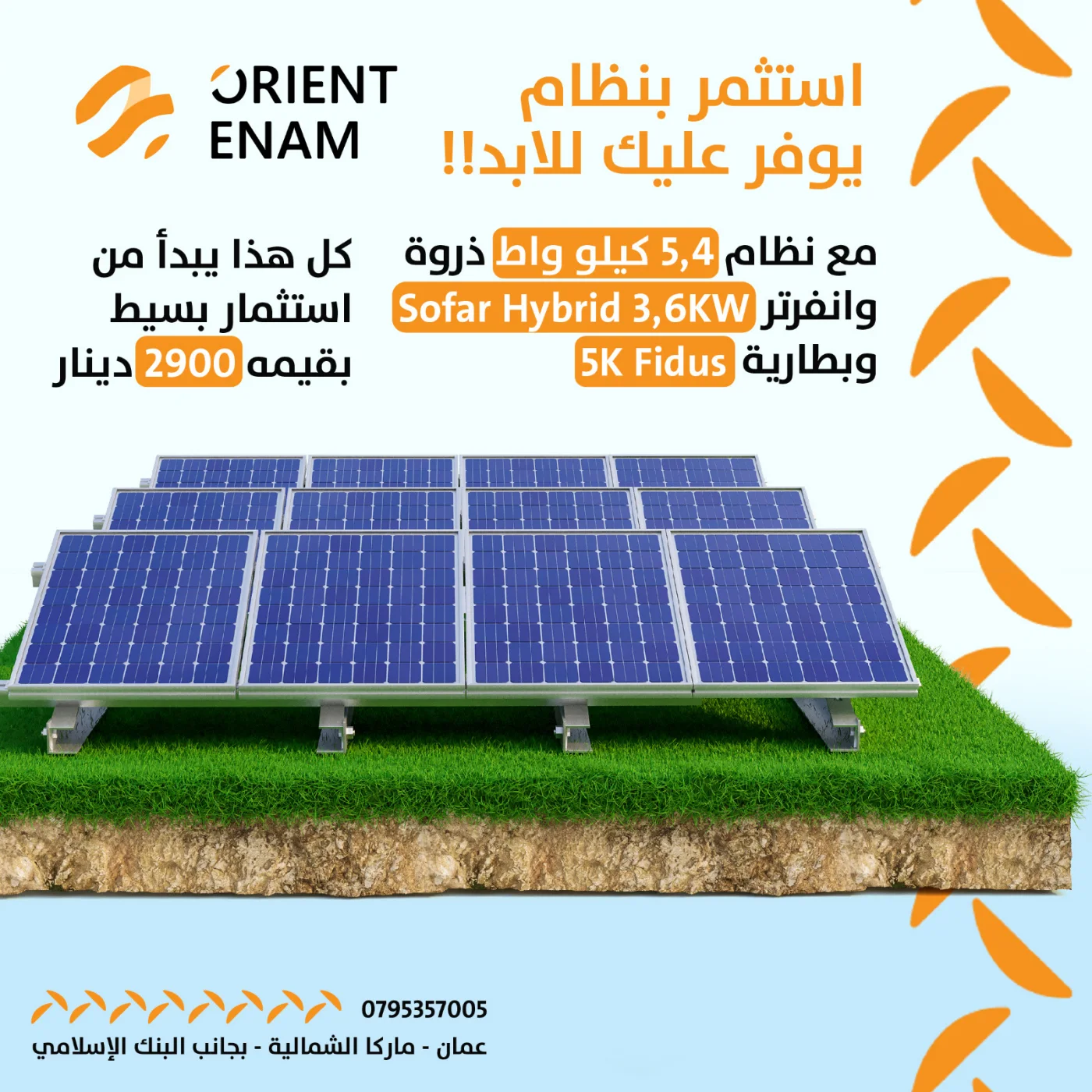 Orient Enam Solar: 24