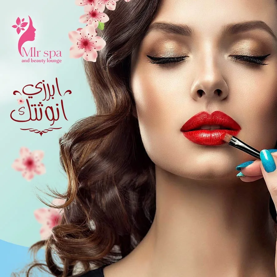 MLR & Halem Spa: 1